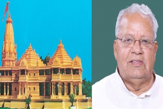 Ram Temple After Supreme Court Verdict: Union minister Kalraj Mishra
